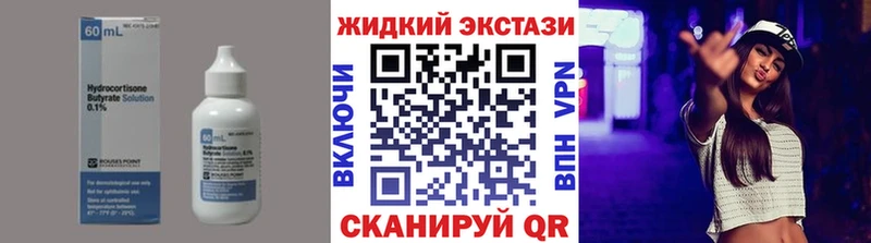 купить закладку  Судогда  Бутират BDO 33% 