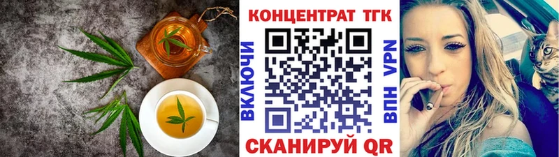 как найти закладки  Судогда  Печенье с ТГК марихуана 