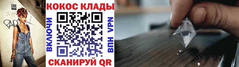 Кокаин VHQ  Судогда 