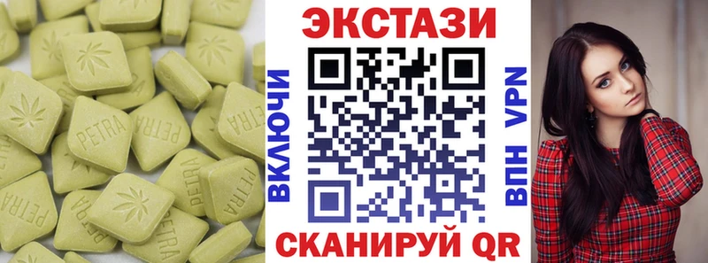 ЭКСТАЗИ mix  Судогда 
