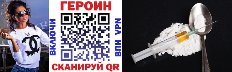 ГЕРОИН Афган Судогда