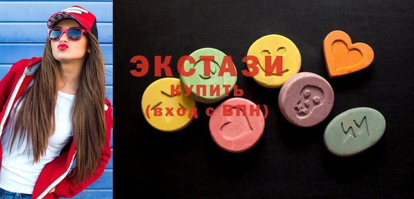 мяу мяу кристалл Абинск