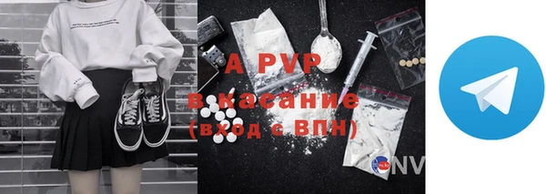 альфа пвп VHQ Абаза