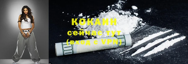 альфа пвп VHQ Абаза