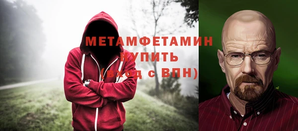 альфа пвп VHQ Абаза