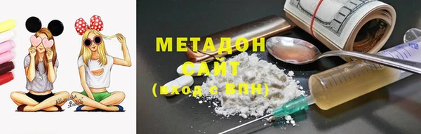 каннабис Абдулино