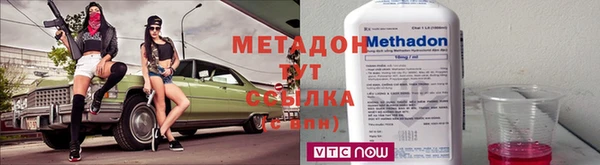 мяу мяу кристалл Абинск