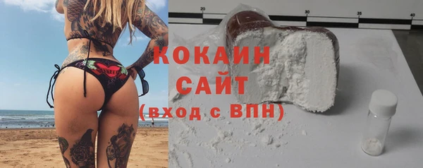 альфа пвп VHQ Абаза