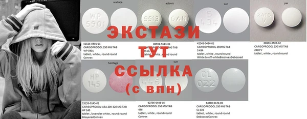 мяу мяу кристалл Абинск