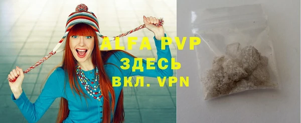 альфа пвп VHQ Абаза