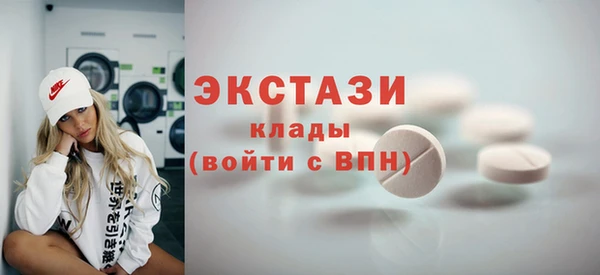 альфа пвп VHQ Абаза