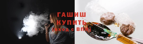 мяу мяу кристалл Абинск