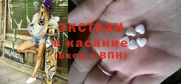 мяу мяу кристалл Абинск