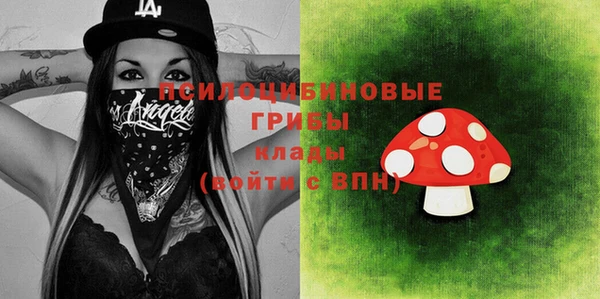 альфа пвп VHQ Абаза