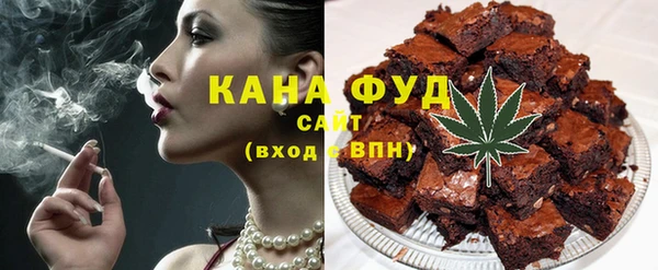 альфа пвп VHQ Абаза