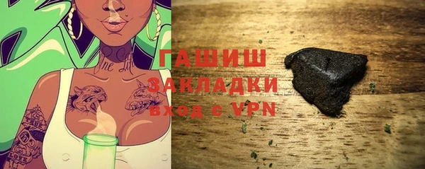 мяу мяу кристалл Абинск