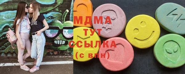 мяу мяу кристалл Абинск