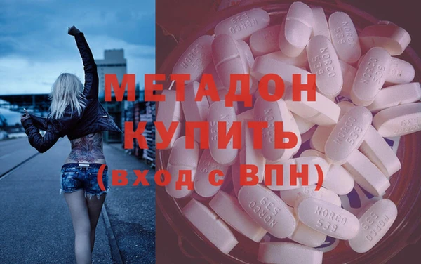 альфа пвп VHQ Абаза