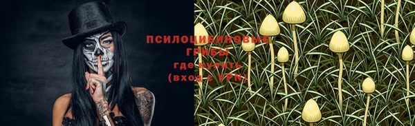 мяу мяу кристалл Абинск