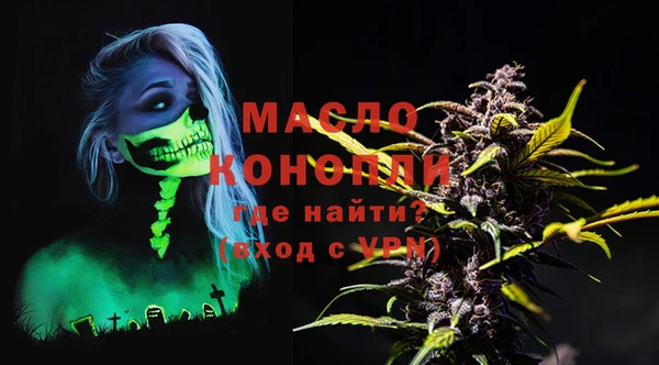 альфа пвп VHQ Абаза