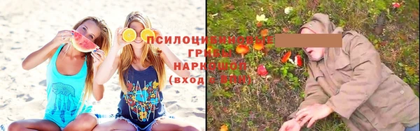 мяу мяу кристалл Абинск