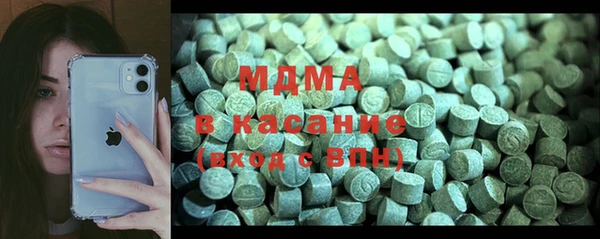 альфа пвп VHQ Абаза