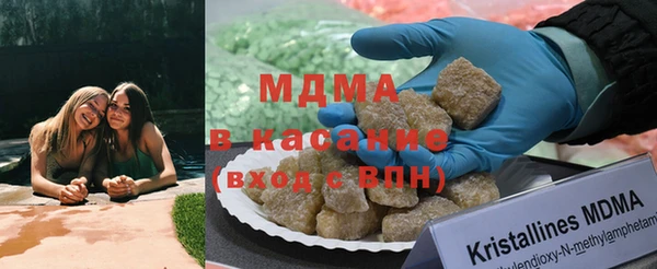 каннабис Абдулино
