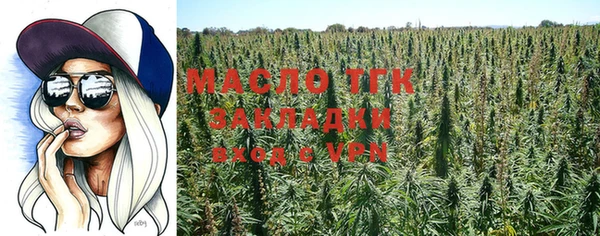 мяу мяу кристалл Абинск