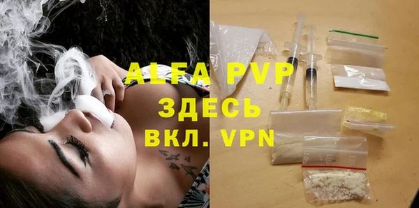 альфа пвп VHQ Абаза