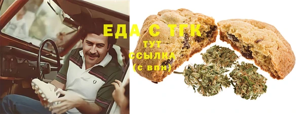 каннабис Абдулино
