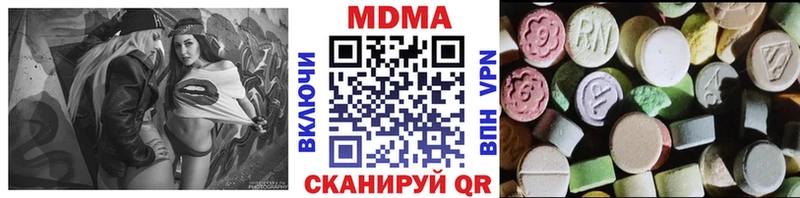 хочу   Судогда  МДМА кристаллы 