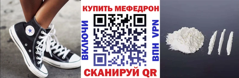 shop состав  Судогда  Меф VHQ 