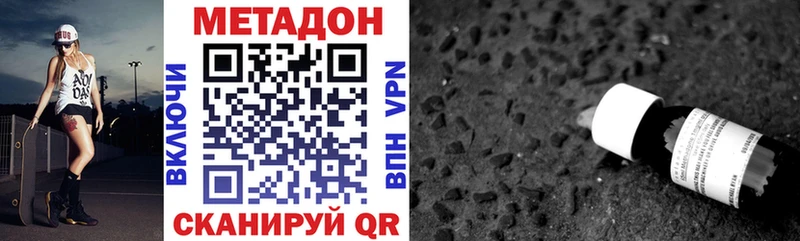 МЕТАДОН VHQ Судогда
