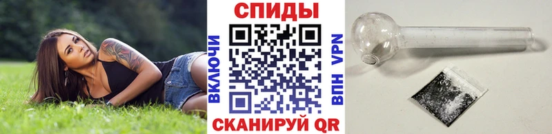 Первитин Декстрометамфетамин 99.9%  купить наркотик  Судогда 