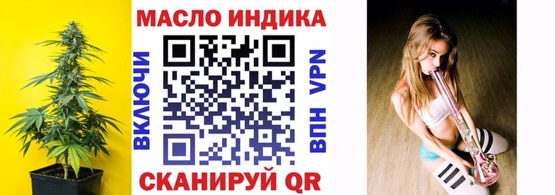 ТГК гашишное масло  Судогда 